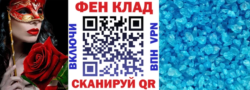 купить наркотик  MEGA ССЫЛКА  АМФЕТАМИН 97%  Кувшиново 