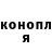 Canna-Cookies конопля Matanat Ismailova