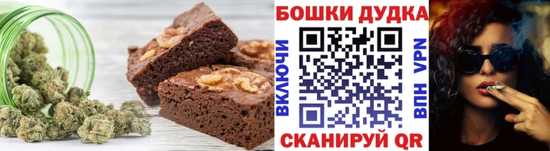Canna-Cookies марихуана Кувшиново