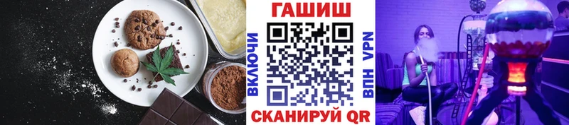 Canna-Cookies марихуана  Кувшиново 