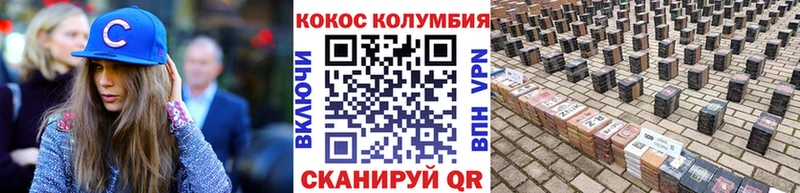 купить закладку Кувшиново COCAIN Перу