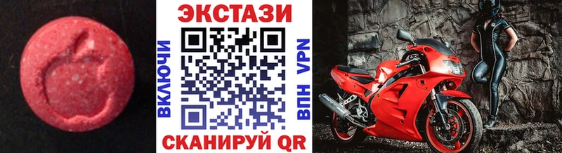ЭКСТАЗИ 99%  Кувшиново 