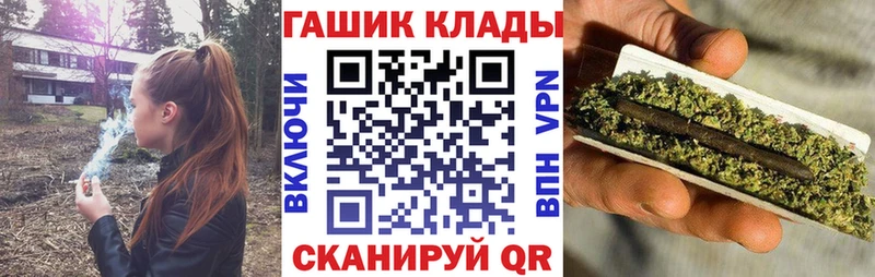 ГАШИШ индика сатива  ссылка на мегу как зайти  Кувшиново 