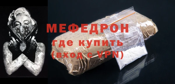 MDMA Premium VHQ Богородицк