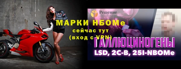 MDMA Premium VHQ Богородицк