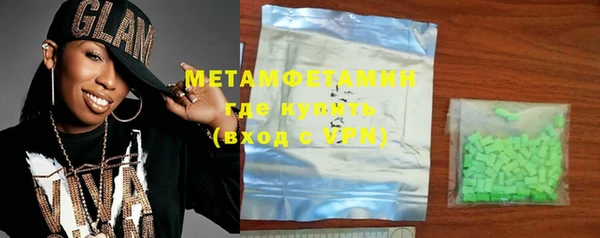меф Сосновый Бор