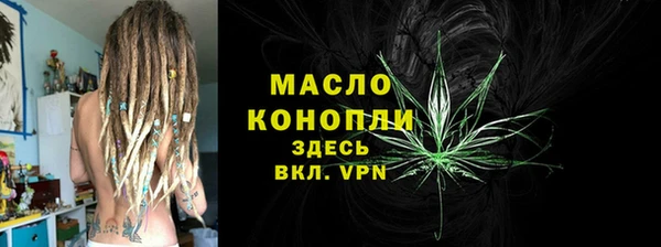 а пвп мука Богородск