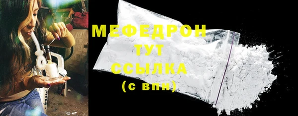 MDMA Premium VHQ Богородицк