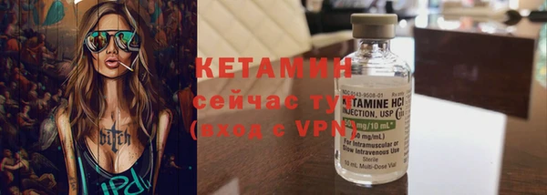 а пвп мука Богородск