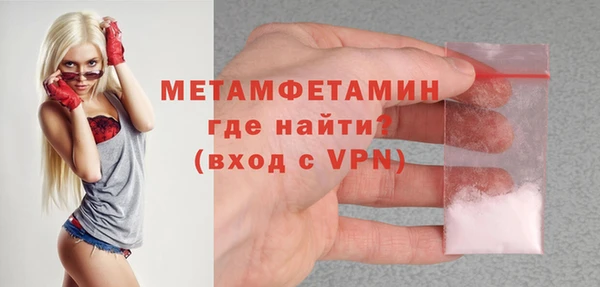 меф Сосновый Бор