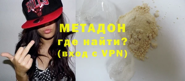 а пвп мука Богородск