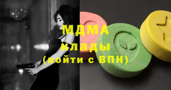 эйфоретик Богданович