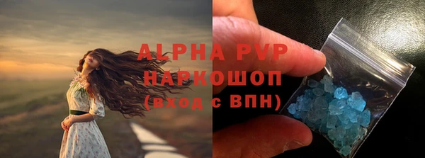 а пвп мука Богородск