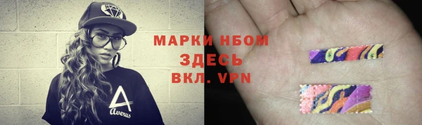 экстази Сосновка