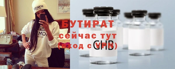 а пвп мука Богородск