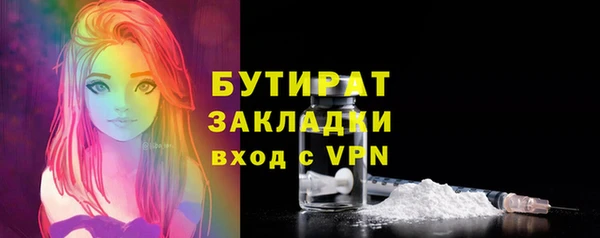 MDMA Premium VHQ Богородицк