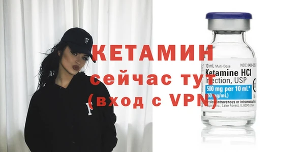 экстази Сосновка