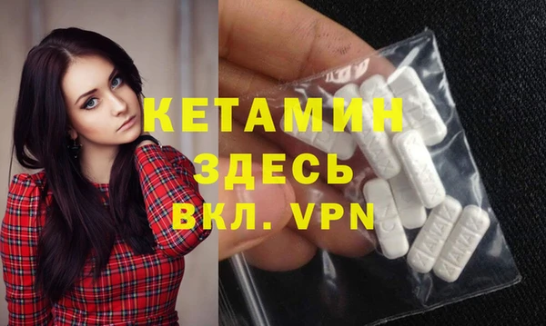 mdma Ступино
