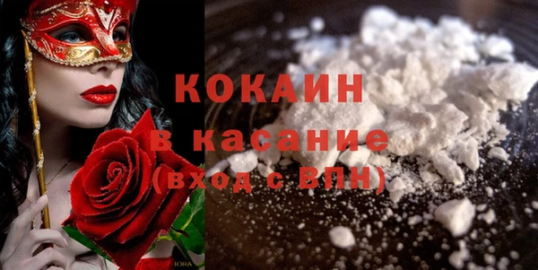 MDMA Premium VHQ Богородицк