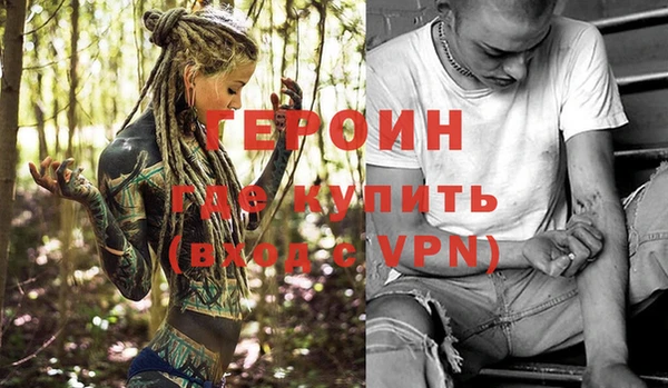 а пвп мука Богородск