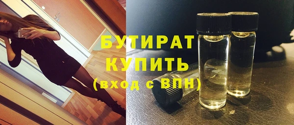 эйфоретик Богданович