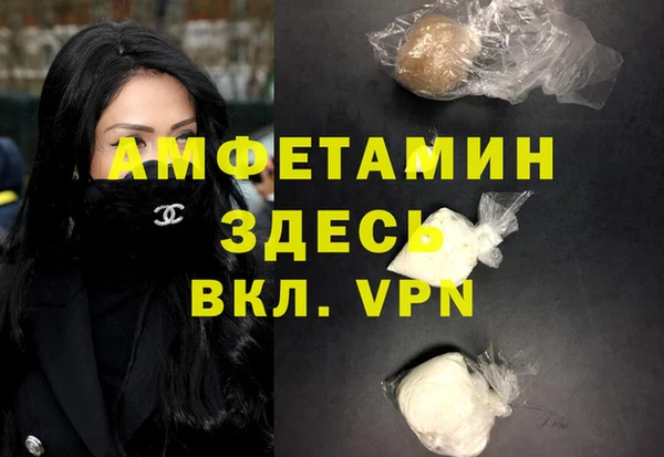 амф Струнино