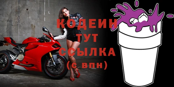 а пвп мука Богородск