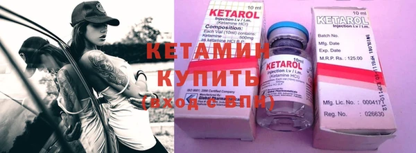 MDMA Premium VHQ Богородицк