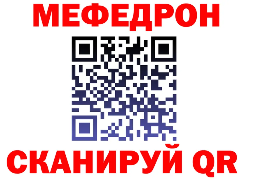 МЯУ-МЯУ мука ONION площадка MEGA Кувшиново