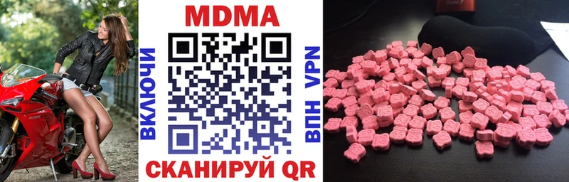 мориарти состав  Кувшиново  МДМА crystal  купить наркотик 