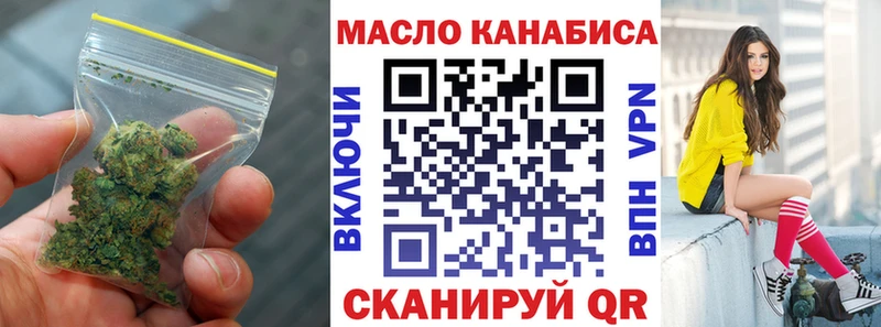 ТГК гашишное масло  Кувшиново 